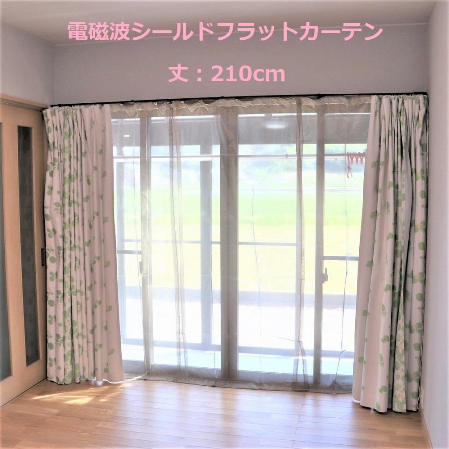 電磁波防止 電磁波対策 電磁波シールド 金属繊維メッシュ フラット