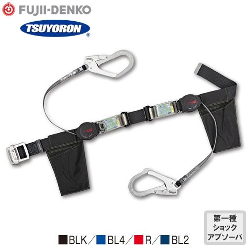 墜落制止用器具 安全帯 胴ベルト型 ワン・ハンドリトラ TB-2-ORL593