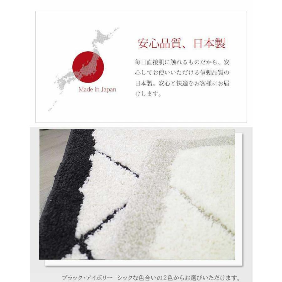 マナベインテリアハーツ カーペット ラグ 1.5畳 モロッカン ベニワレン