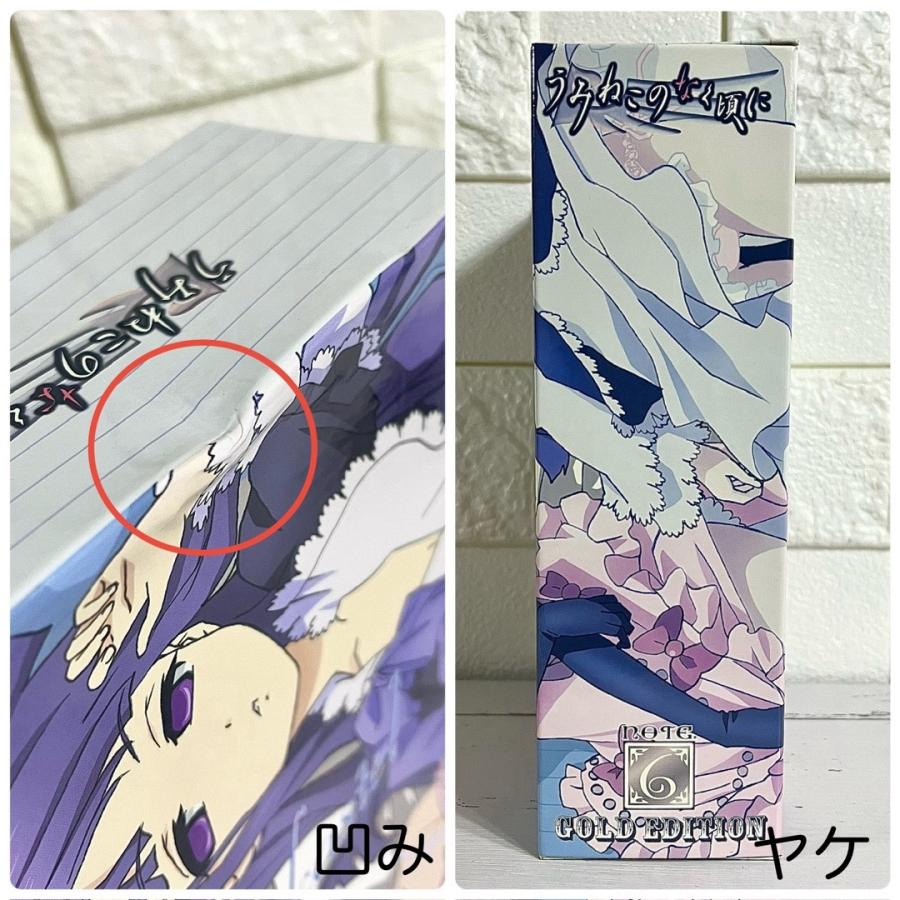 うみねこのなく頃に Note.6 特装限定版 ゴールドエディション DVD 中古