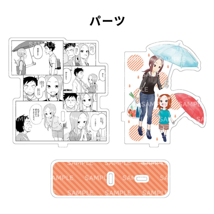 新品 / 特典あり からかい上手の(元) 高木さん (1-23巻 全巻)[限定