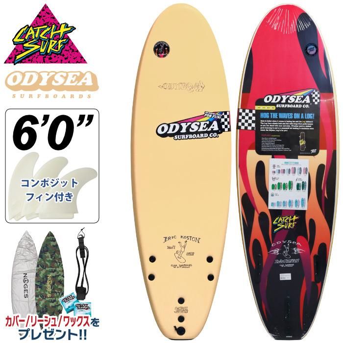ソフトボード サーフィン キャッチサーフ 6.0 CATCH SURF ODYSEA LOG