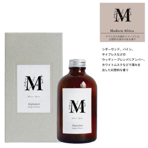 ルームフレグランス スティック 芳香剤 アートラボ アルファベット