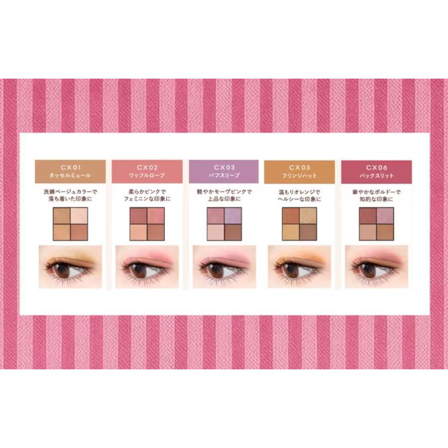 excel（エクセル） サナ リアルクローズシャドウ (CX01/02/03//05/06