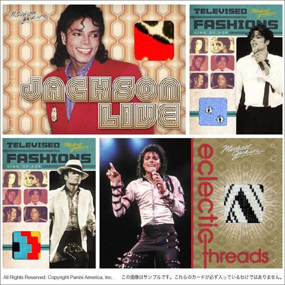 F4 限定・送料無料 マイケル・ジャクソン メモラビリア