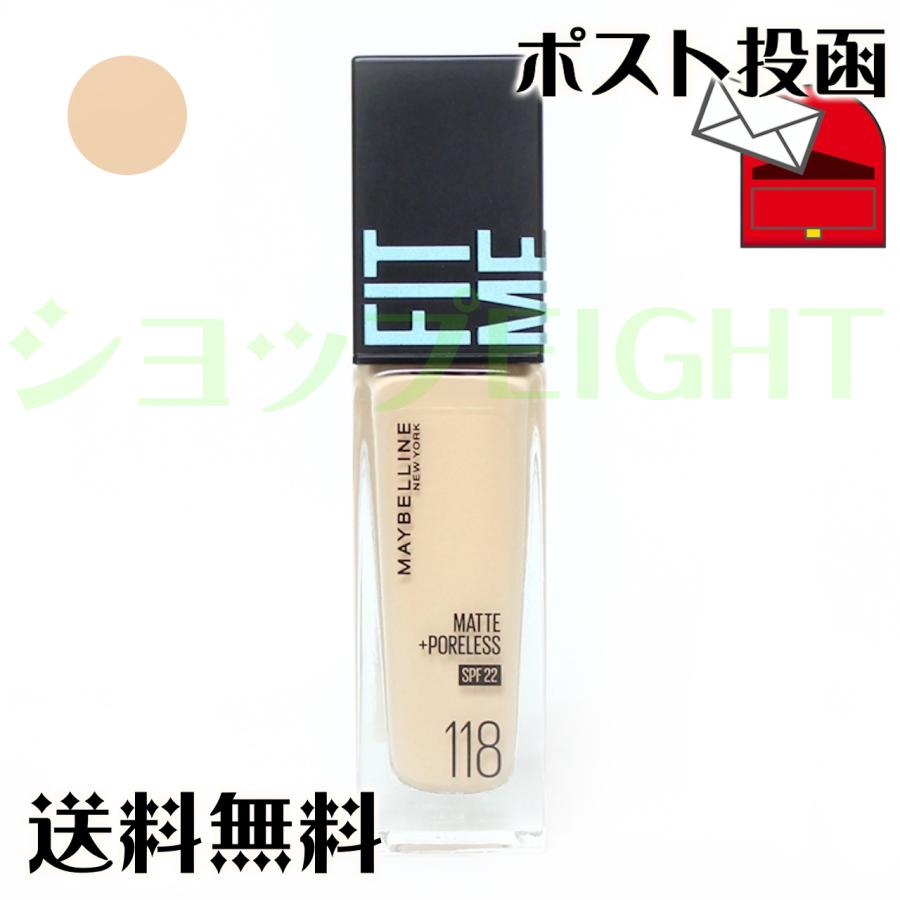 FIT ME! MAYBELLINE/メイベリンフィットミー リキッド