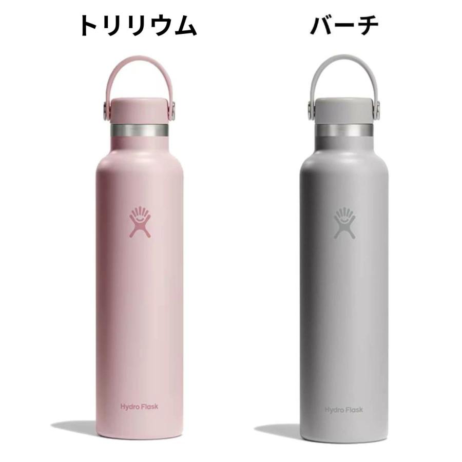 HYDROGEN（ハイドロゲン） ハイドロフラスク Hydro Flask 24oz
