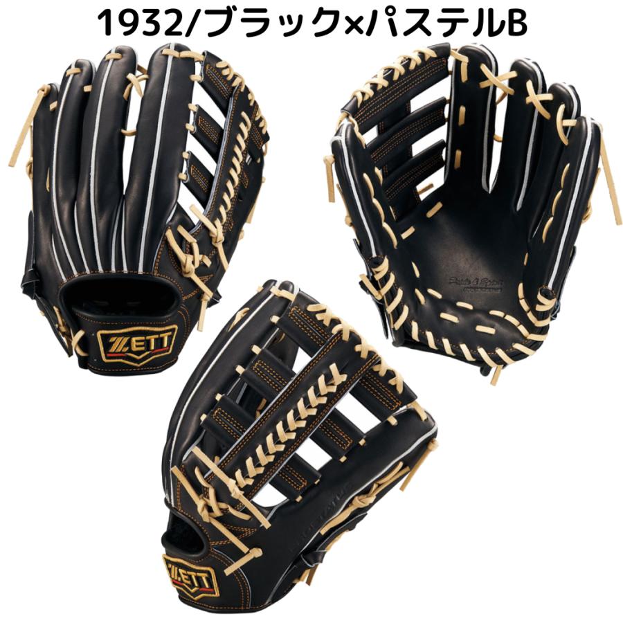 ゼット（ZETT） プロステイタス PROSTATUS 硬式用グラブ 外野手用