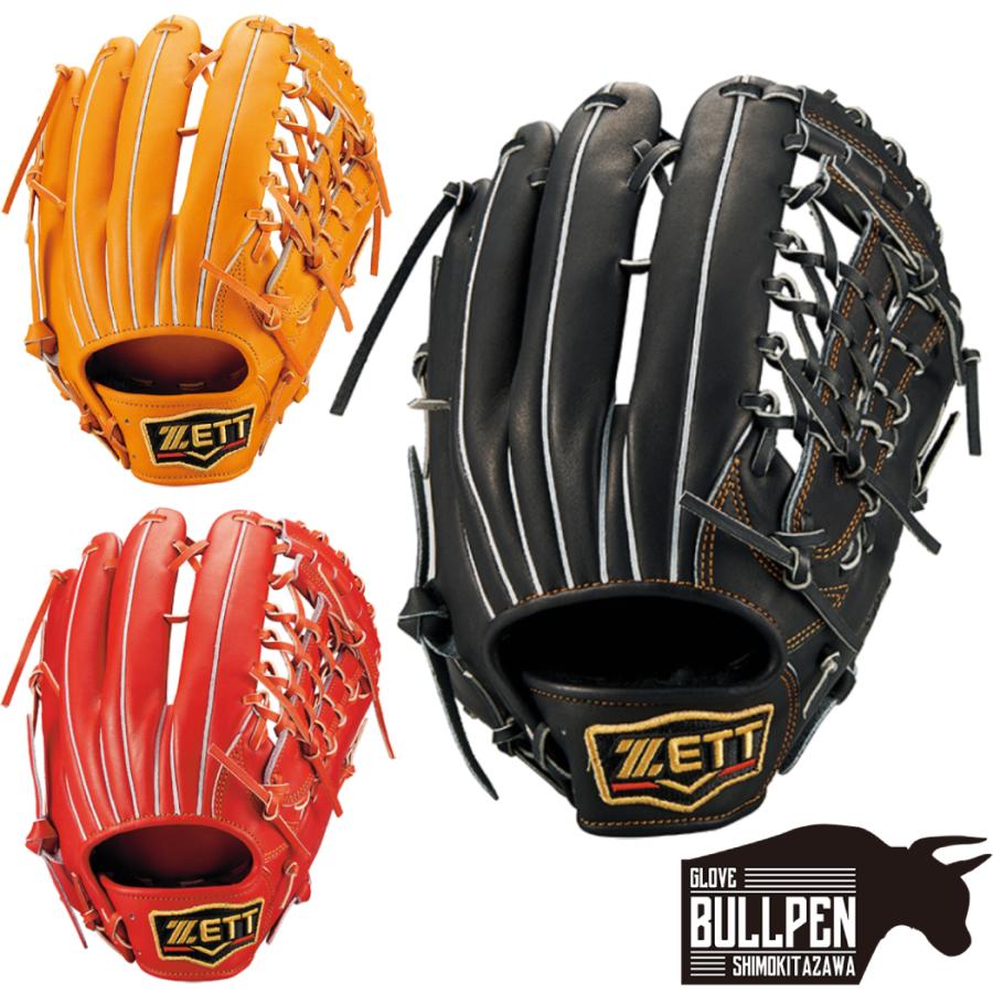 プロステイタス ゼット ZETT PROSTATUS 軟式用グラブ 外野手用 サイズ8