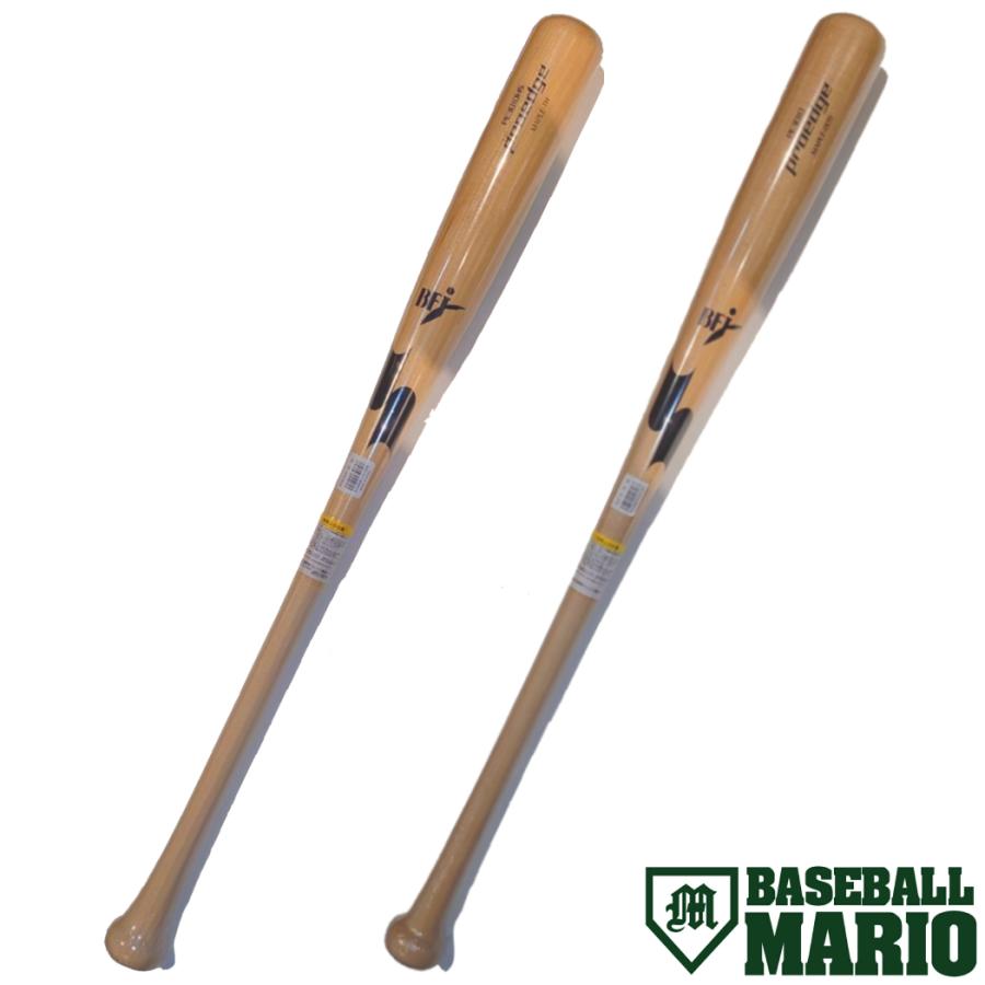 エスエスケイ（SSK） プロエッジ 硬式用木製バット メイプル 84cm 85cm