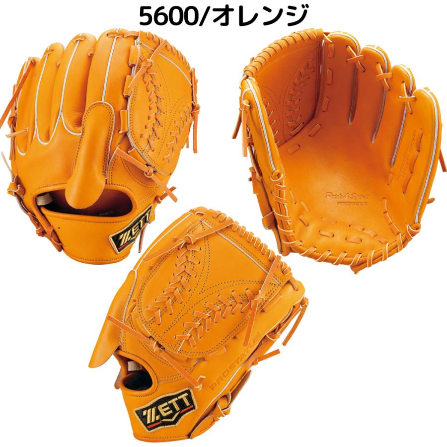 ゼット（ZETT） プロステイタス PROSTATUS 軟式用グラブ 投手用 サイズ