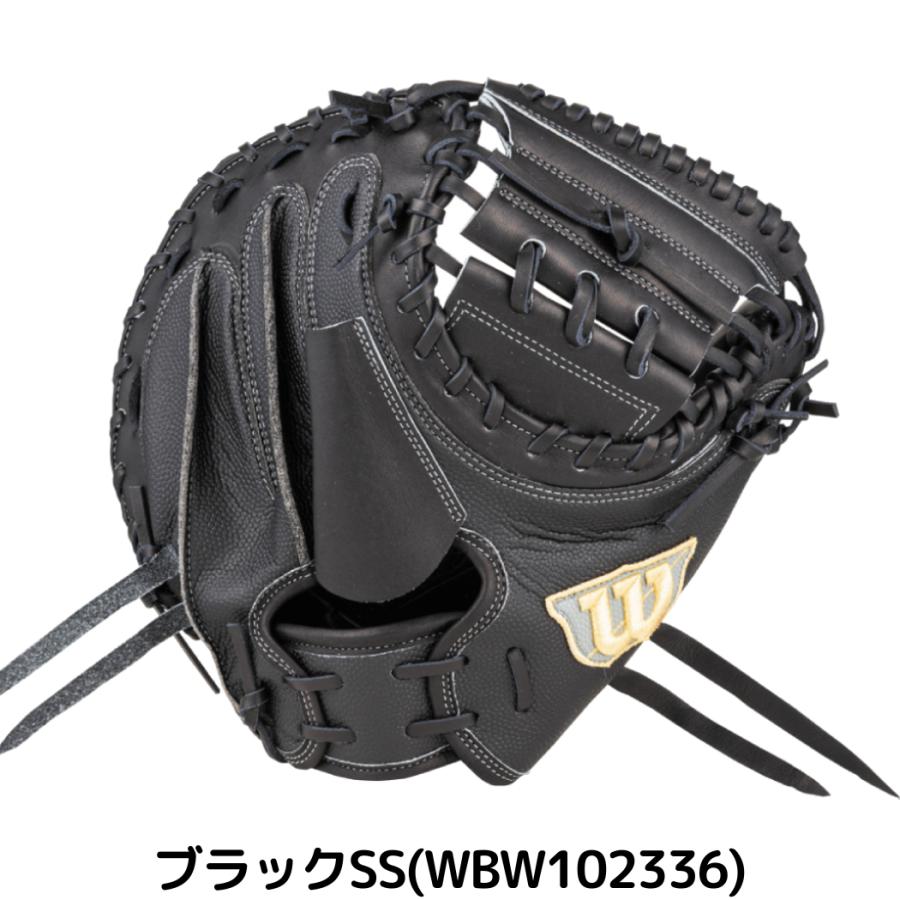 ウイルソン/ウィルソン Wilson Staff ウイルソンスタッフ 限定 硬式用