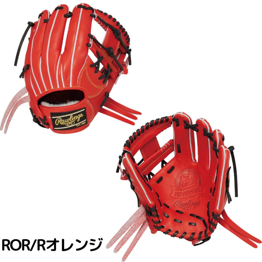 Rawlings（ローリングス） PRO PREFERRED プロプリファード 硬式用
