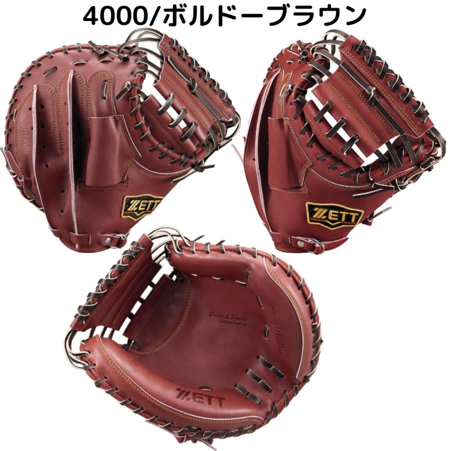 ゼット（ZETT） プロステイタス PROSTATUS 硬式用キャッチャーミット