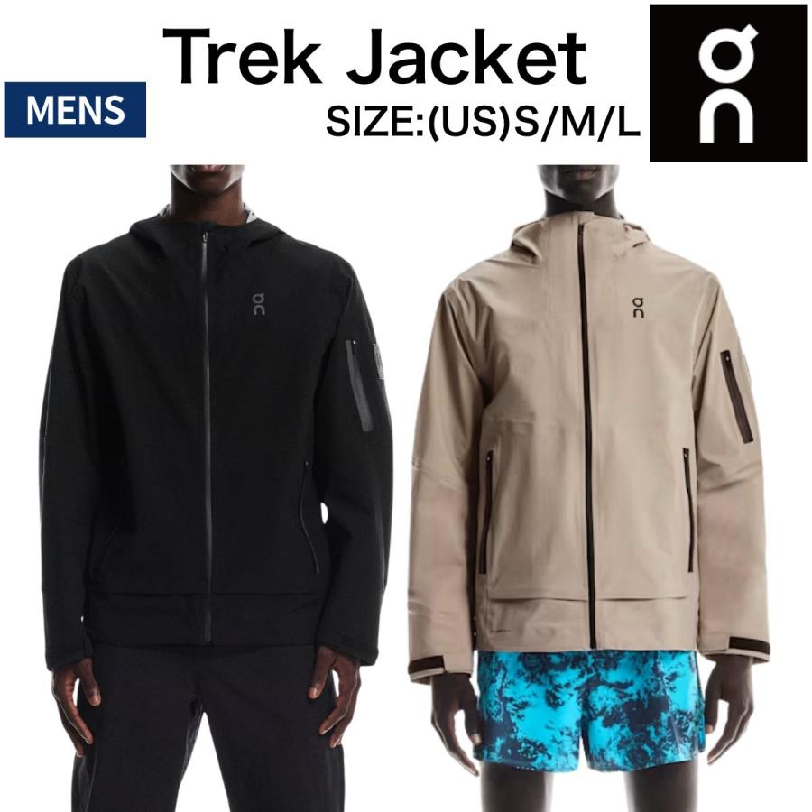 On（オン） On Trek Jacket トレックジャケット メンズ 防水ジャケット