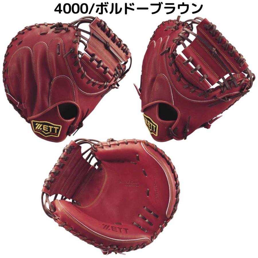 ゼット（ZETT） プロステイタス PROSTATUS 軟式用キャッチャーミット