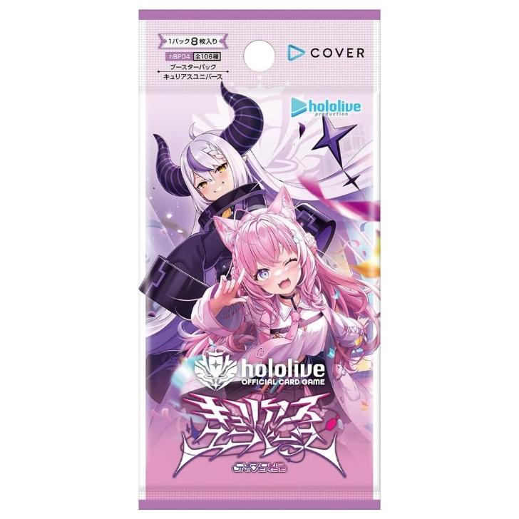 発売日前日発送』［カートン予約］ホロライブオフィシャルカードゲーム