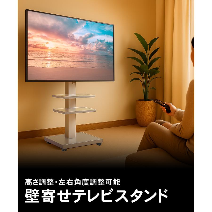 テレビスタンド 壁寄せ キャスター付き 首振り テレビ 32〜70インチ