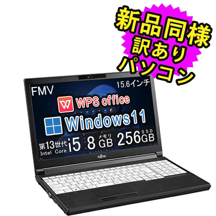 富士通（FUJITSU） ノートパソコン Office搭載 新品 同様 windows11