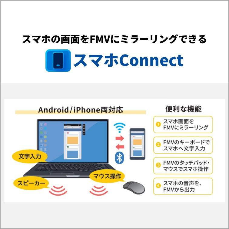 富士通（FUJITSU） ノートパソコン Office搭載 新品 同様 windows11