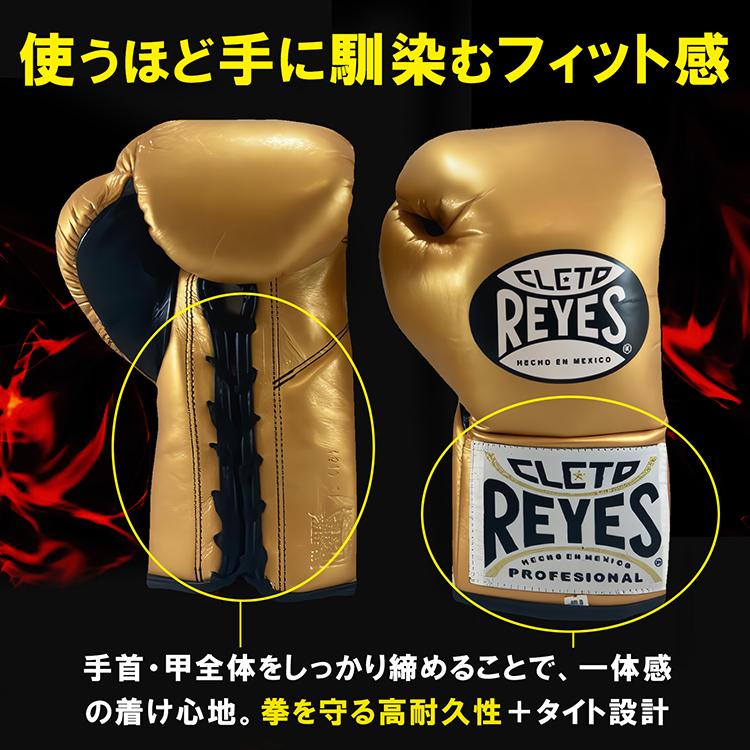 Reyes（レイジェス） ボクシング グローブ 8オンス 10オンス 紐式 本革