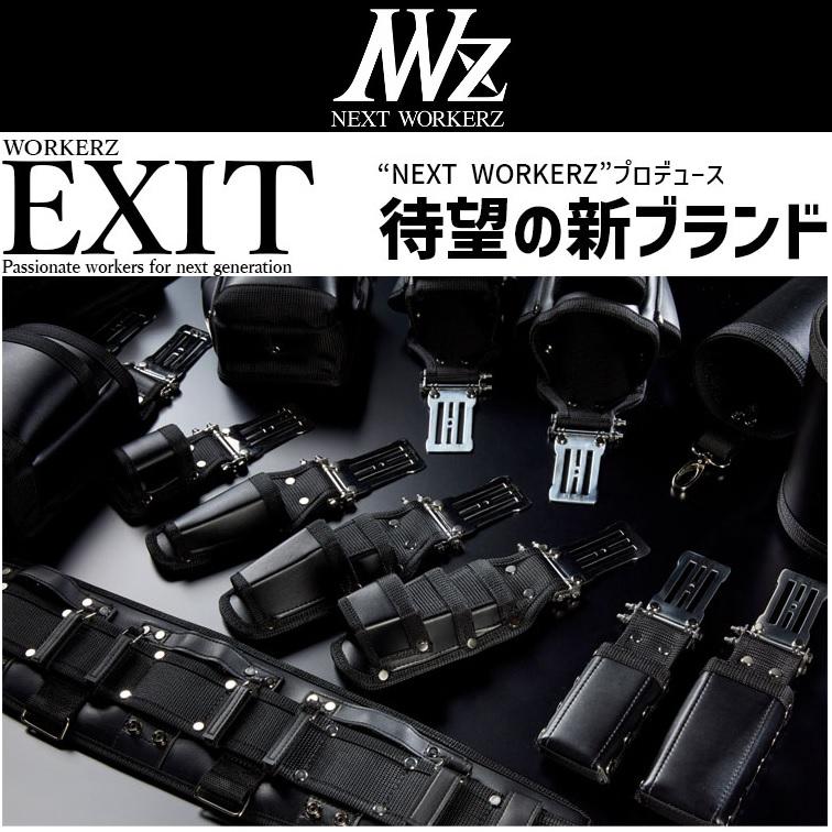 高儀（TAKAGI） WORKERZ EXIT腰袋2段Sサイズ（小）EXTKB02SBK 腰道具