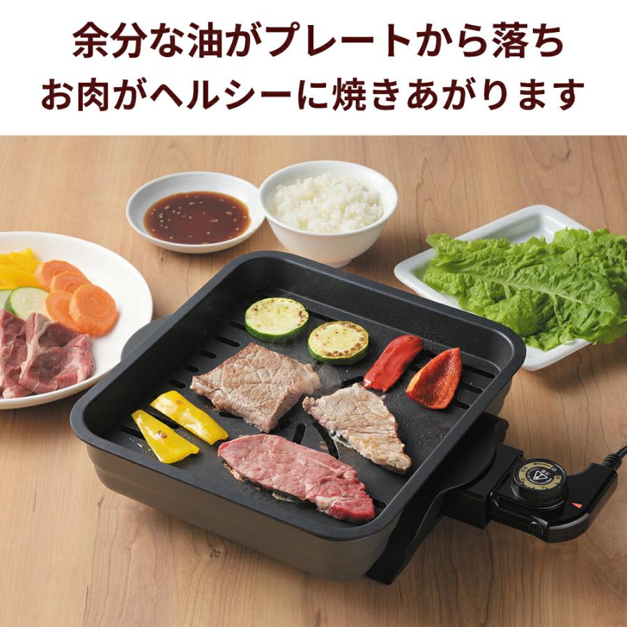 キッチン 調理家電 ホットプレート ミニ 焼肉プレート 一人用 1〜2人用