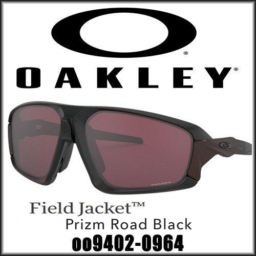 OAKLEY（オークリー） FIELD JACKET PRIZM ROAD BLACK フィールド