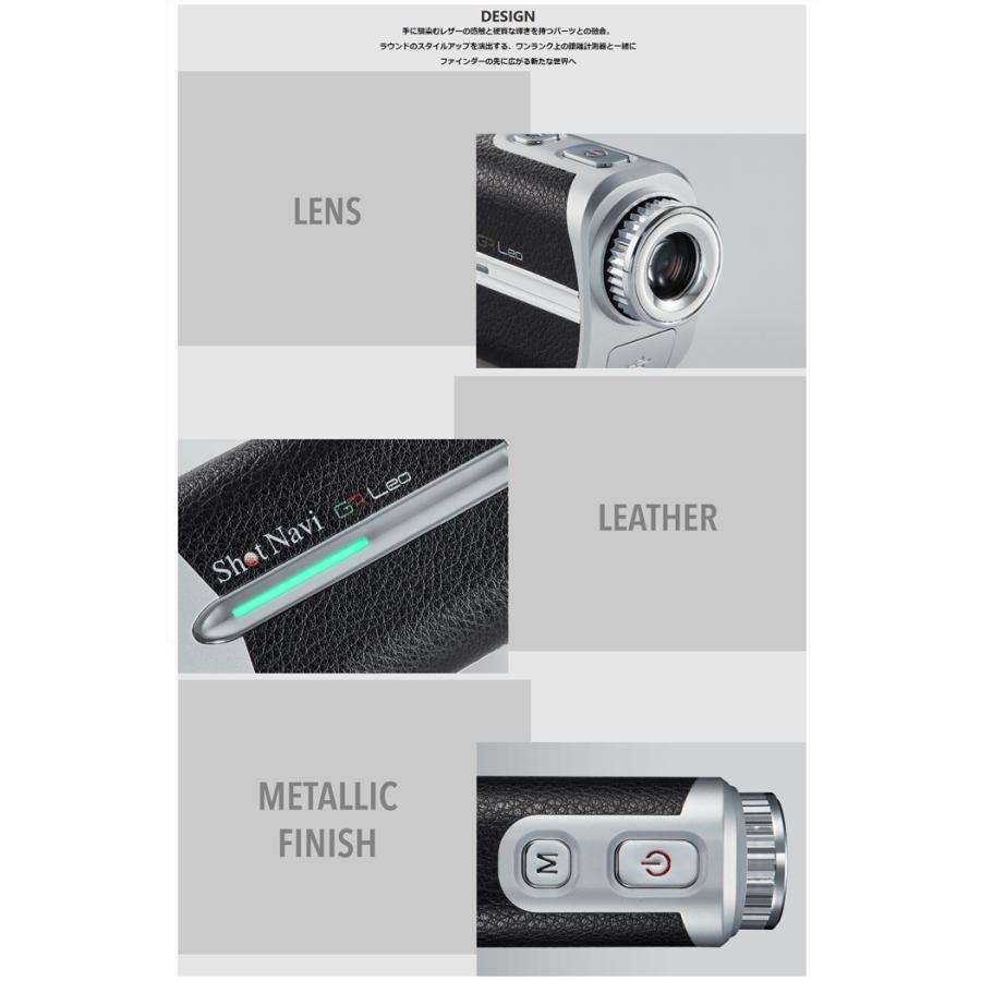 ShotNavi（ショットナビ） 【最終価格!在庫限り!】Shot Navi Voice