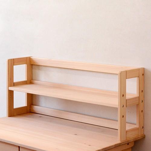 ヒノキクラフト 学習机 上置き棚 卓上本棚 木製 ひのき ロー デスク