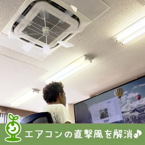エアコン 風よけ ハイブリッドファン FA1(ハーフクリア）ポイント10倍