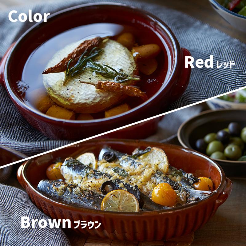 TAMAKI グラタン皿 耐熱 食器 お皿 おしゃれ かわいい 北欧 オーブン