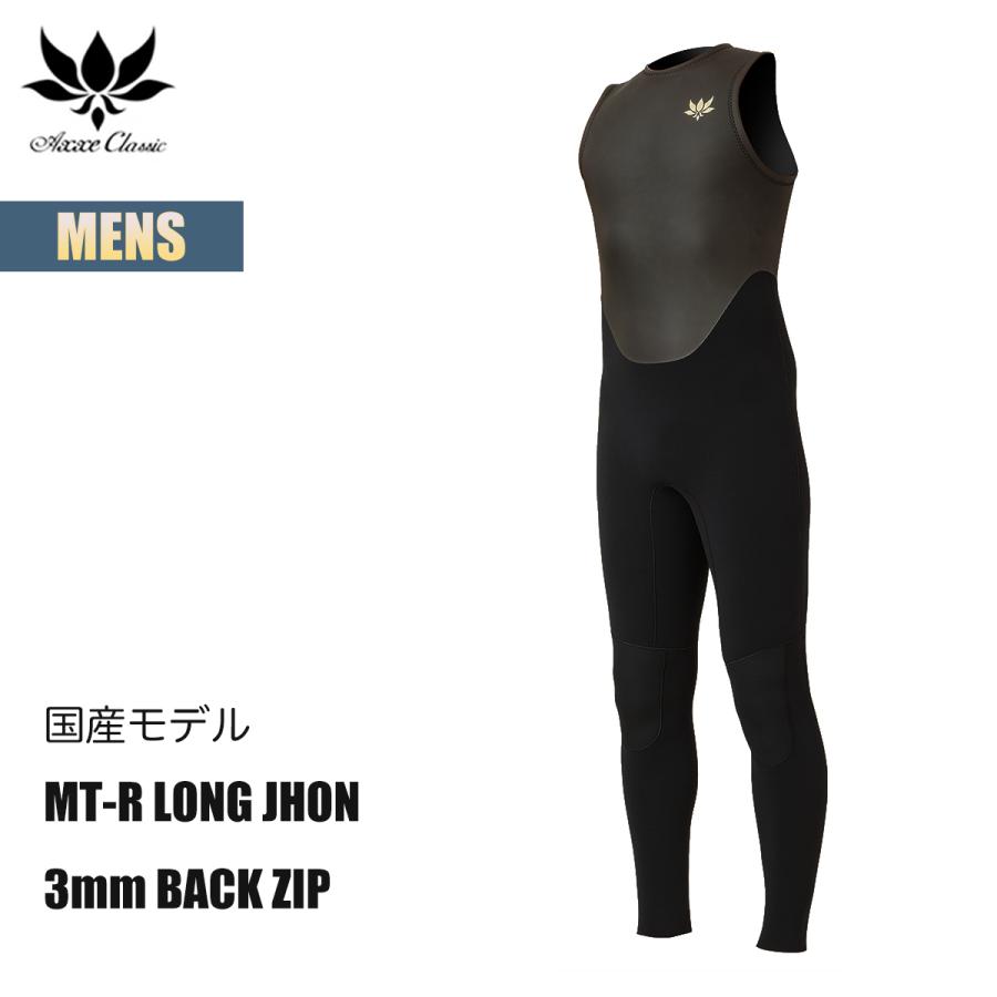 AXE（アックス） アックスクラシック ロングジョン 3mm メンズ 国産