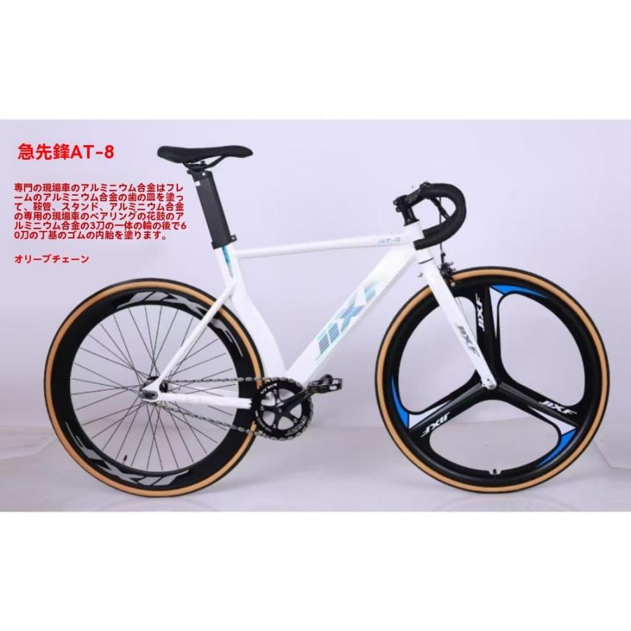 ピストバイク固定ギア自転車700c*28c 超軽量 前後ディスクブレーキ 高