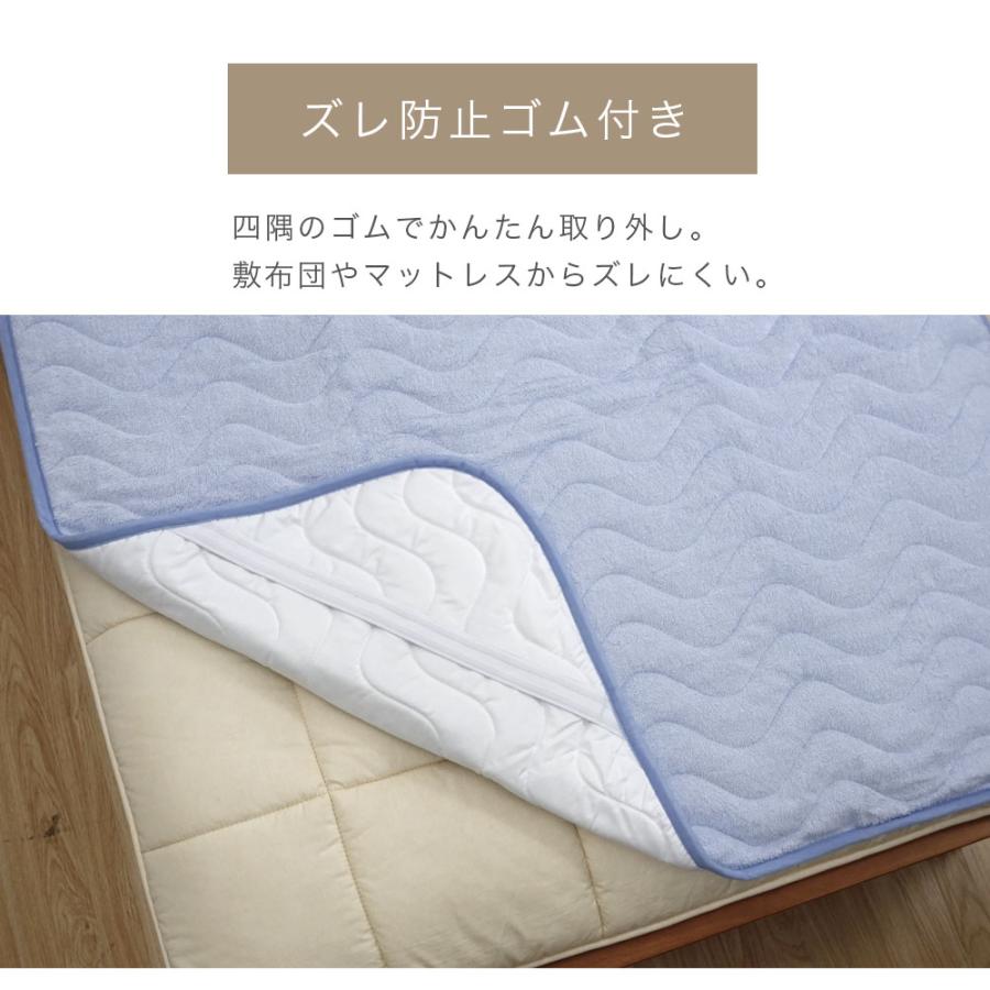 ロマンス小杉 敷きパッド 綿100% 日本製 シングル 綿パイル 汗取り