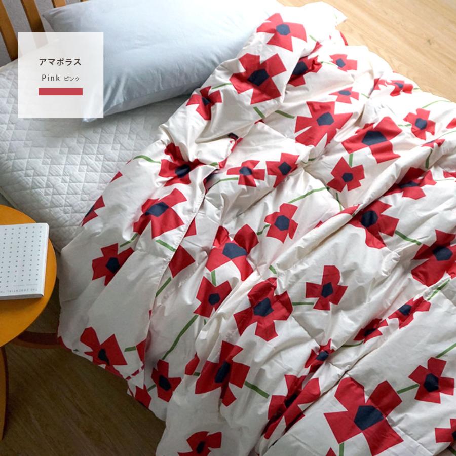 西川（nishikawa） 2枚組 シビラ 肌掛け布団 羽毛 肌ふとん 洗える