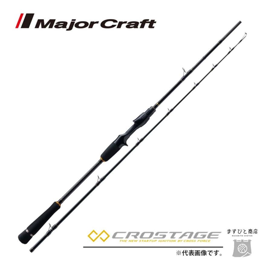 Major Craft（メジャークラフト） 限定セール 40%OFF 三代目クロ