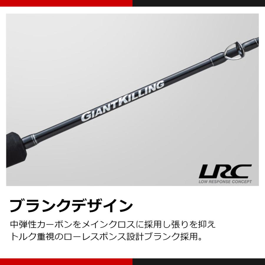 Major Craft（メジャークラフト） 決算セール ジャイアントキリング 1G