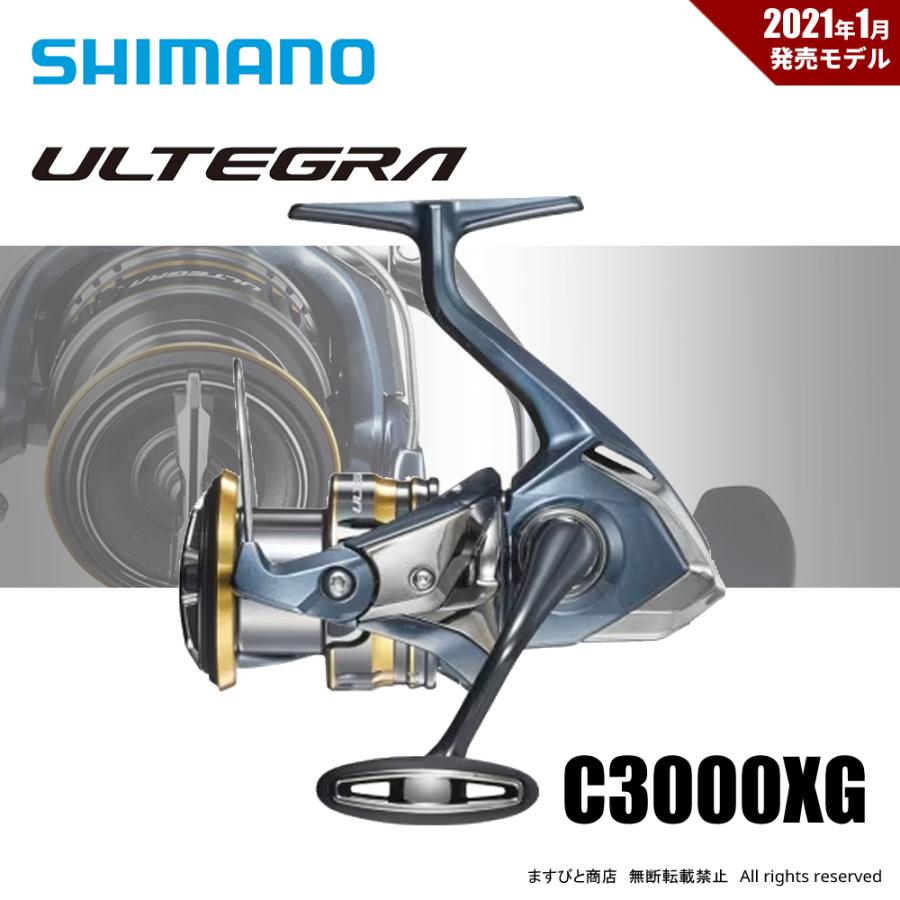 シマノ（SHIMANO） 決算セール 21アルテグラ C3000XG 送料無料 : ます