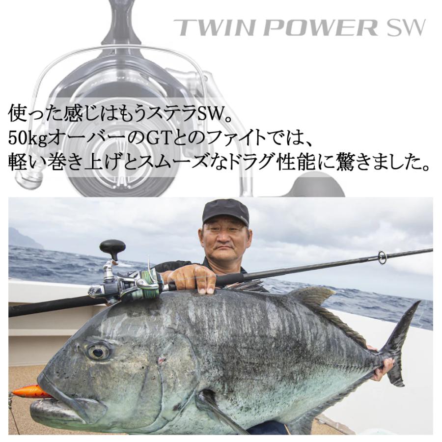 シマノ（SHIMANO） 決算セール 21ツインパワーSW 6000HG 送料無料