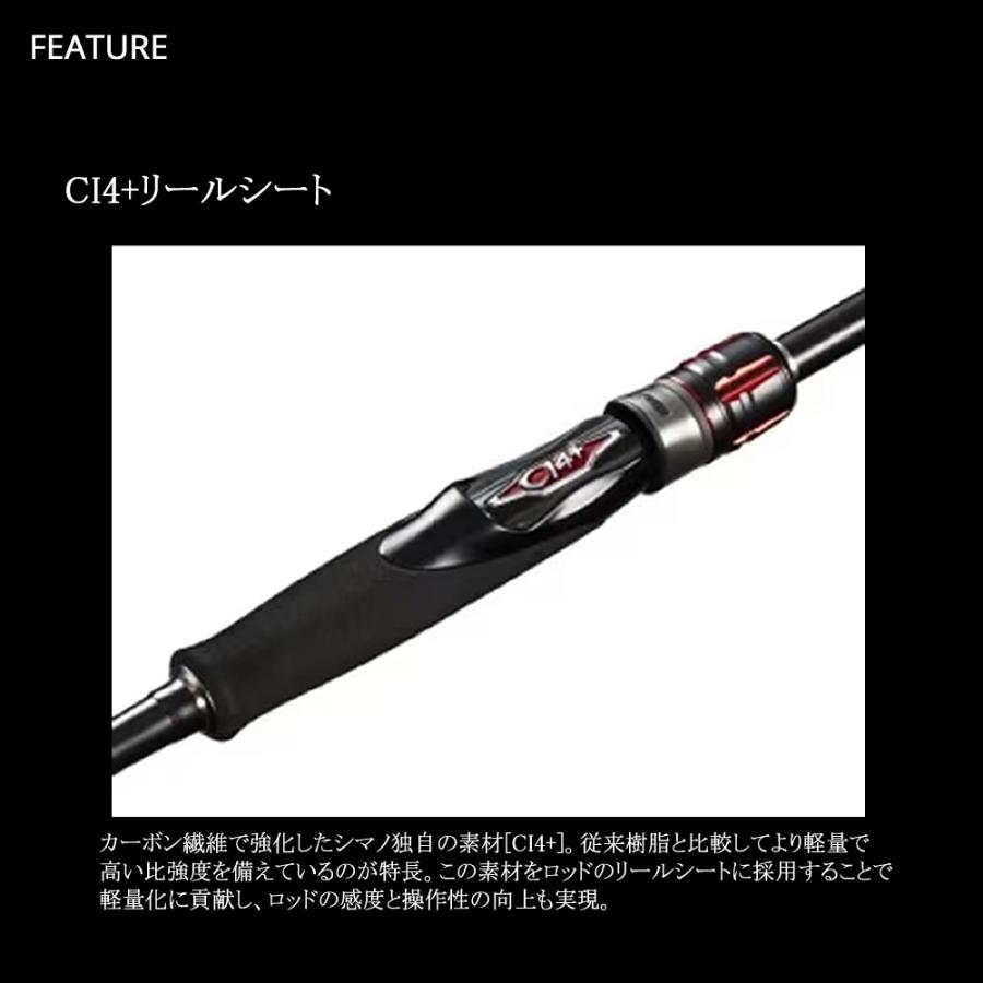 シマノ（SHIMANO） 決算セール セフィア TT S89M 送料無料 : ますびと