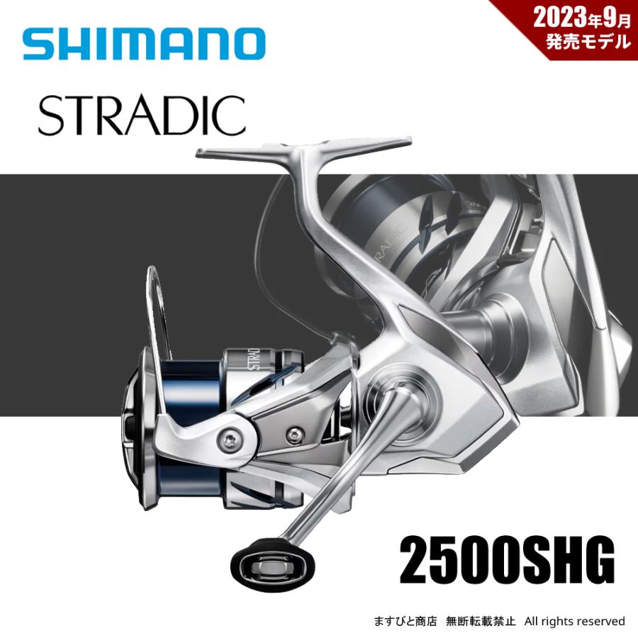 シマノ（SHIMANO） 決算セール 23 ストラディック 2500SHG 送料無料
