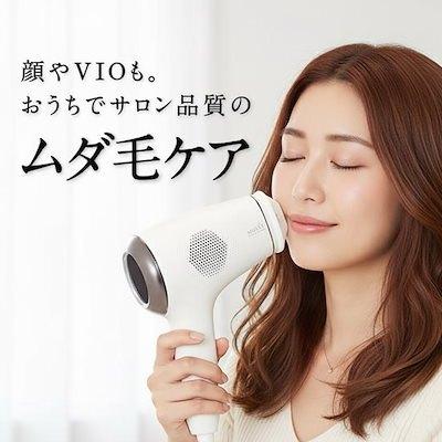 C993 D MUSEE ミュゼプラチナム エピフォト スキンケアプロ 家庭用光