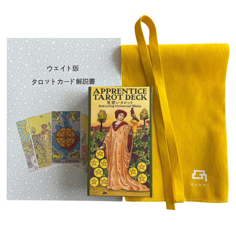 90ページ日本語解説書付き】タロットカード 日本語版 初心者用