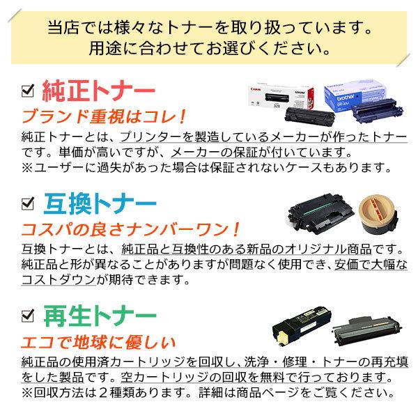 エプソン（EPSON） 純正品 LPB3T25V 環境推進トナー : ミタストア