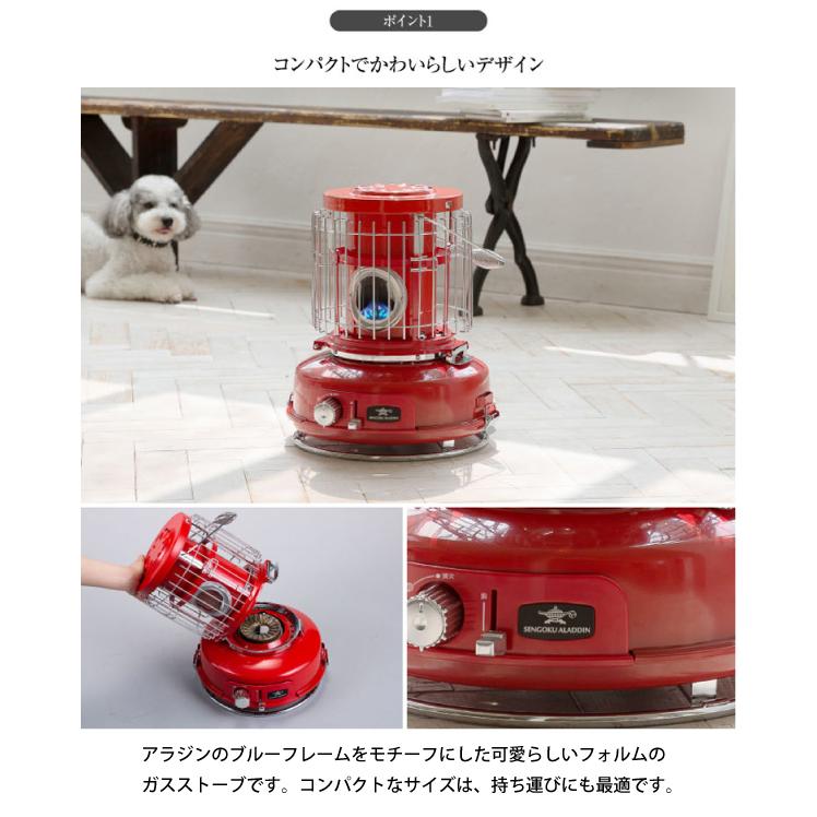 アラジン（Aladdin） センゴクアラジン ポータブルガスストーブ レッド