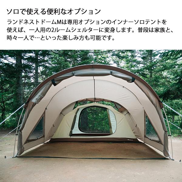 snow peak（スノーピーク） ランドネストドーム M マット シート