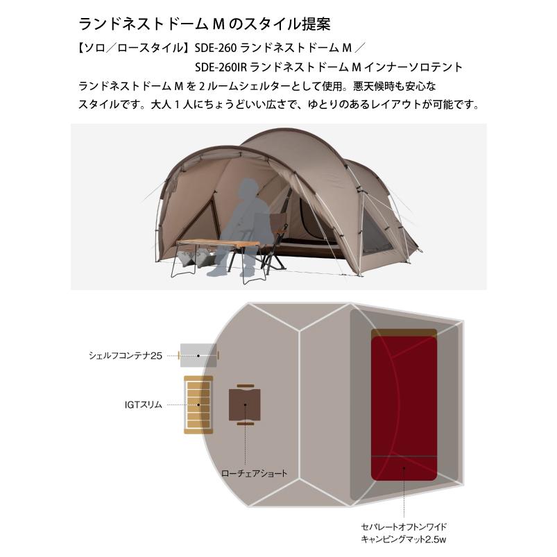 snow peak（スノーピーク） ランドネストドーム M マット シート