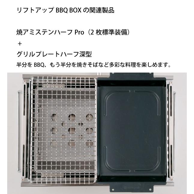 snow peak（スノーピーク） リフトアップBBQ-BOX CK-160 キャンプ