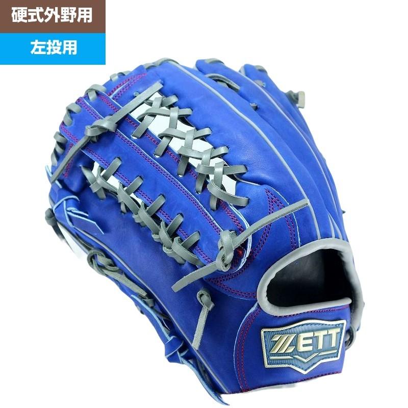 ゼット（ZETT） グローブ 野球 ZETT 644 外野手用 硬式グローブ 外野用